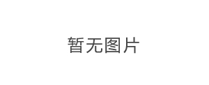 巖棉復合板：綠色環(huán)保，開啟建筑保溫新時代